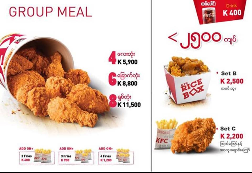 KFC