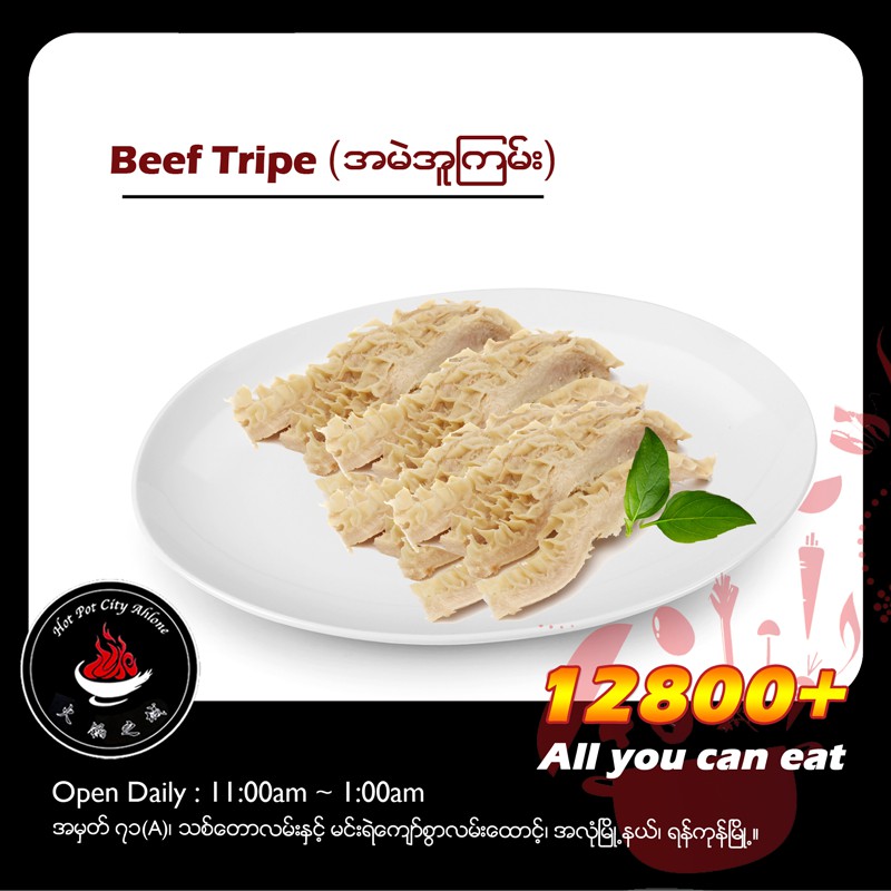 Hot Pot City [Hot Pot City Co.,Ltd], Myanmar, Yangon, Ahlone Township