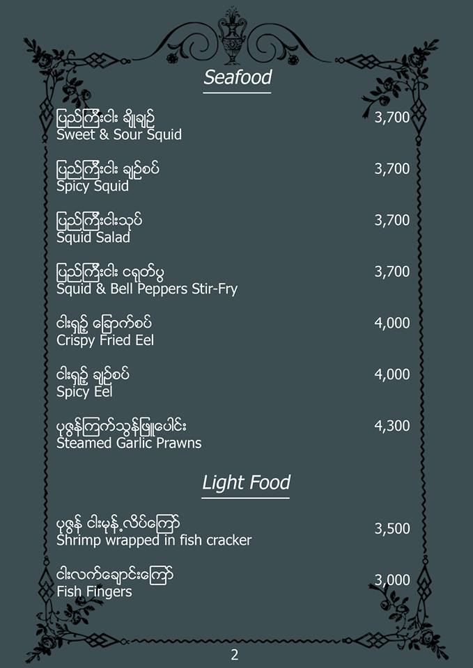 Singapore Bak Kut Teh