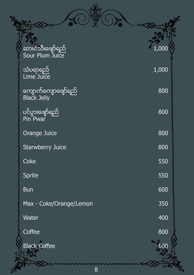 Singapore Bak Kut Teh
