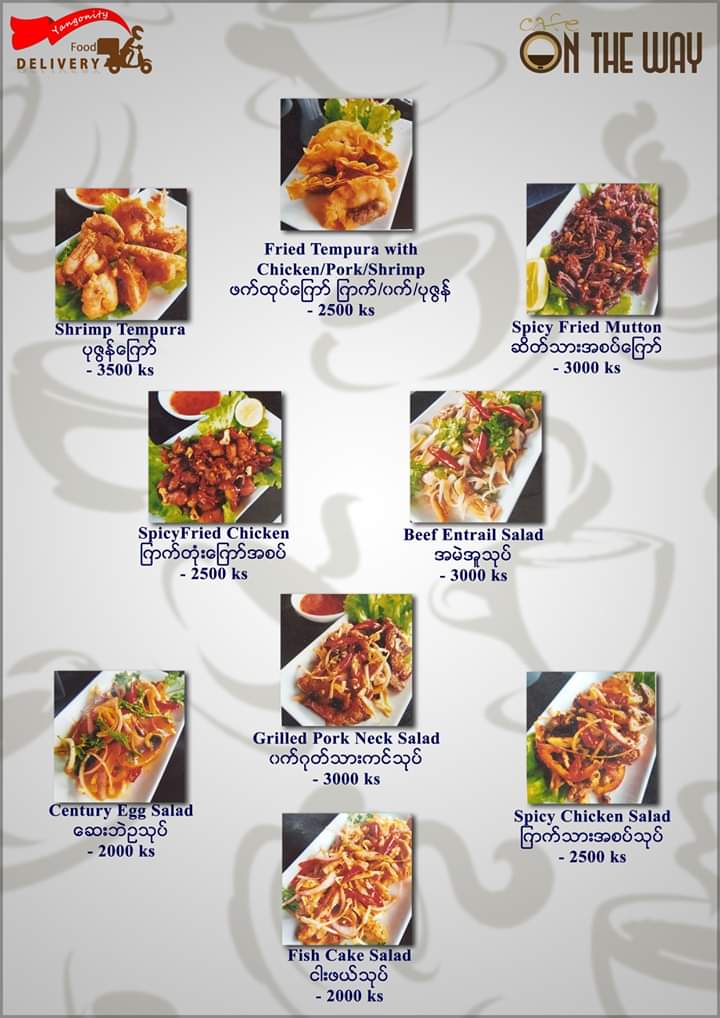 Caf On The Way Myanmar Yangon Kamaryut Township The Restaurant