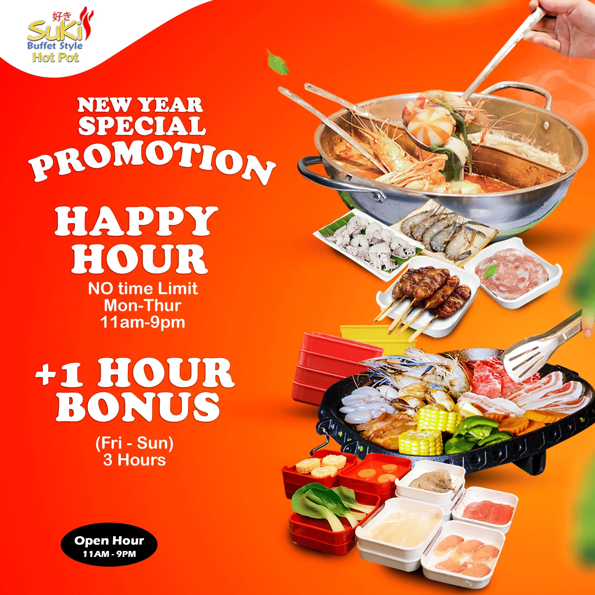 နှစ်သစ်မှာ ပရိုမိုးရှင်းတွေပေးနေတဲ့ Hotpot ဆိုင် (၅) ဆိုင် The