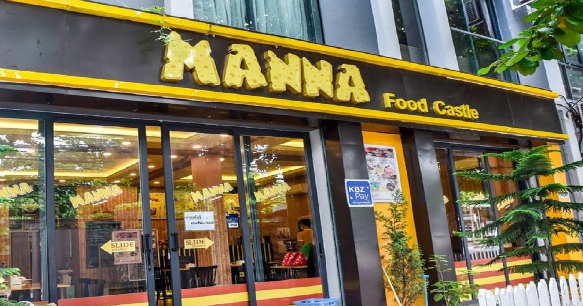 (၅၀၀၀)လောက်နဲ့ အဝစားလို့ရမယ့် Manna Food Castle