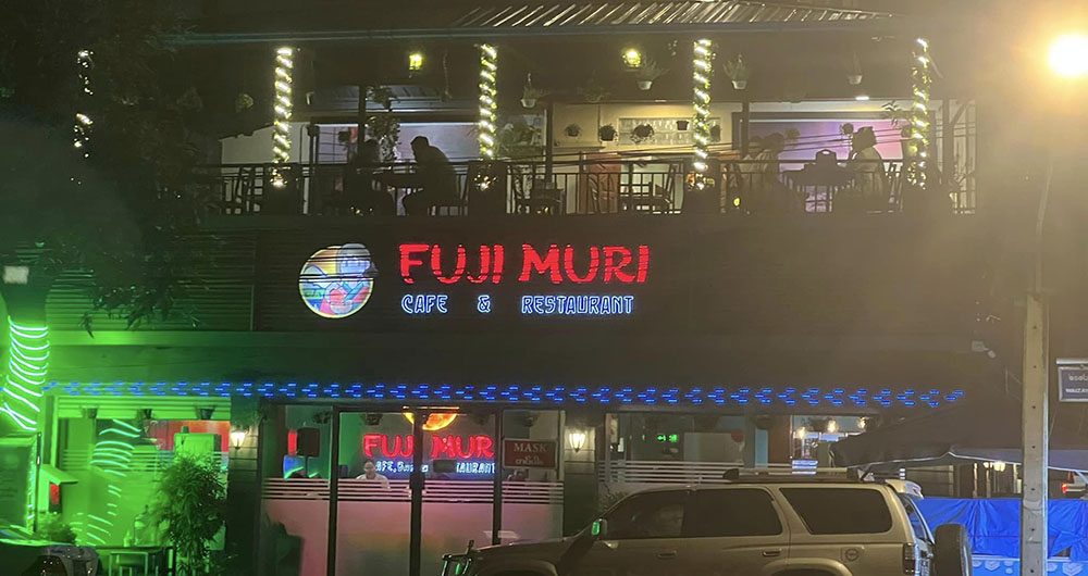 Japanese, European, Asian food အစုံအလင်ရတဲ့ Fuji Muri Restaurant